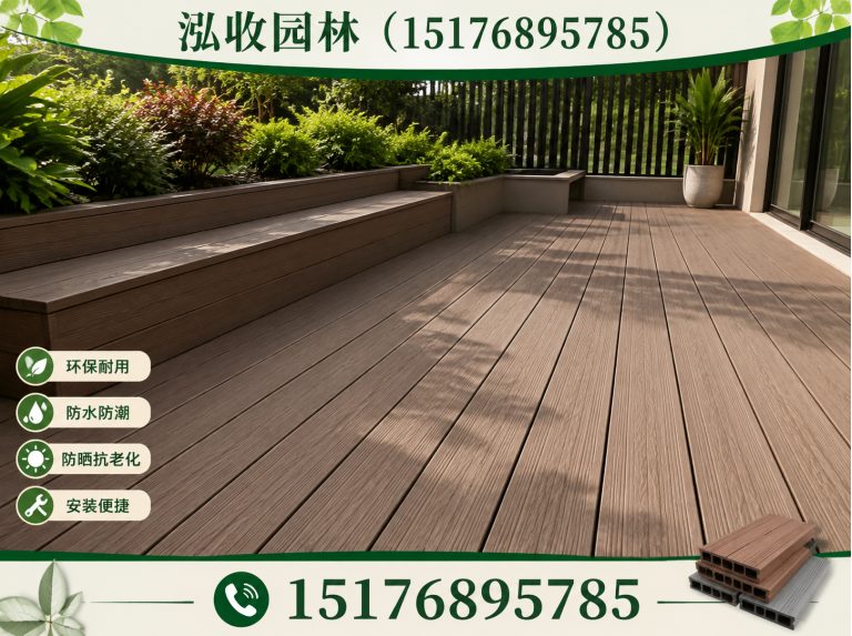 巴中塑木地板展示图